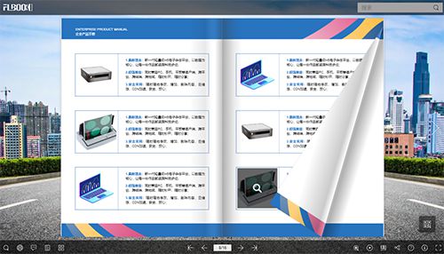 快速制作公司產(chǎn)品圖庫與圖冊的方法 提升網(wǎng)站建設效率