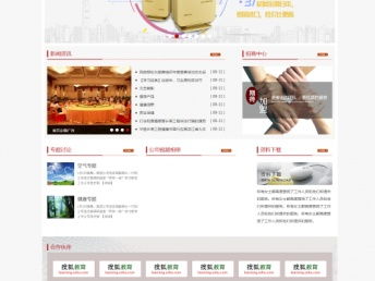 北京豐臺網(wǎng)站建設(shè)公司 專業(yè)建站，贈(zèng)SEO優(yōu)化，限時(shí)優(yōu)惠速來咨詢