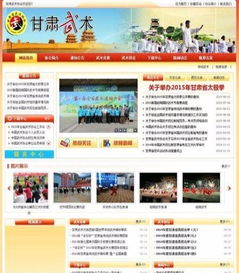 蘭州高端網(wǎng)站建設 六年匠心，只做“高大上”的數(shù)字名片